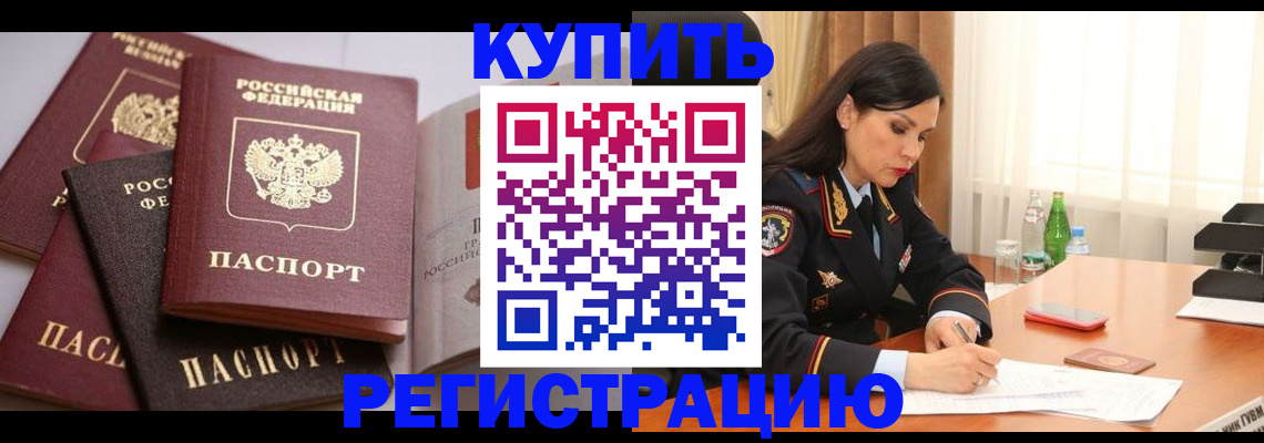 пропишу в квартире в Питкяранте