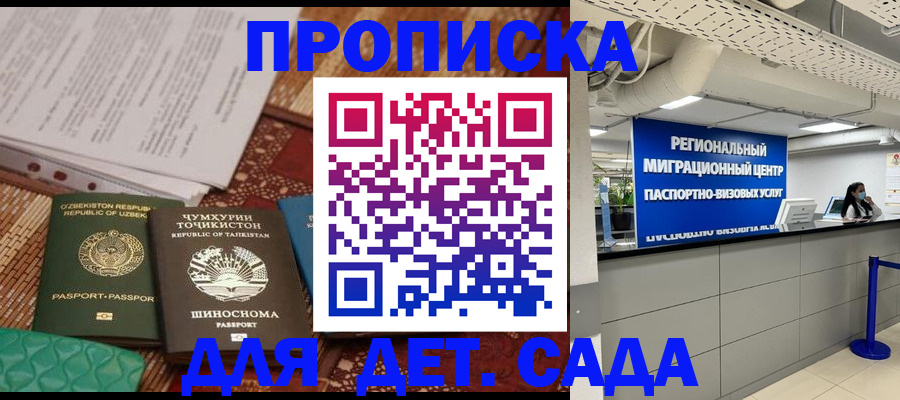 миграционный учет в Питкяранте